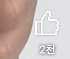 추천인 판매합니다--0