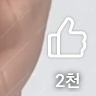 추천인 판매합니다