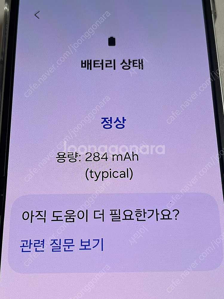 갤럭시 워치5 40mm 핑크--7