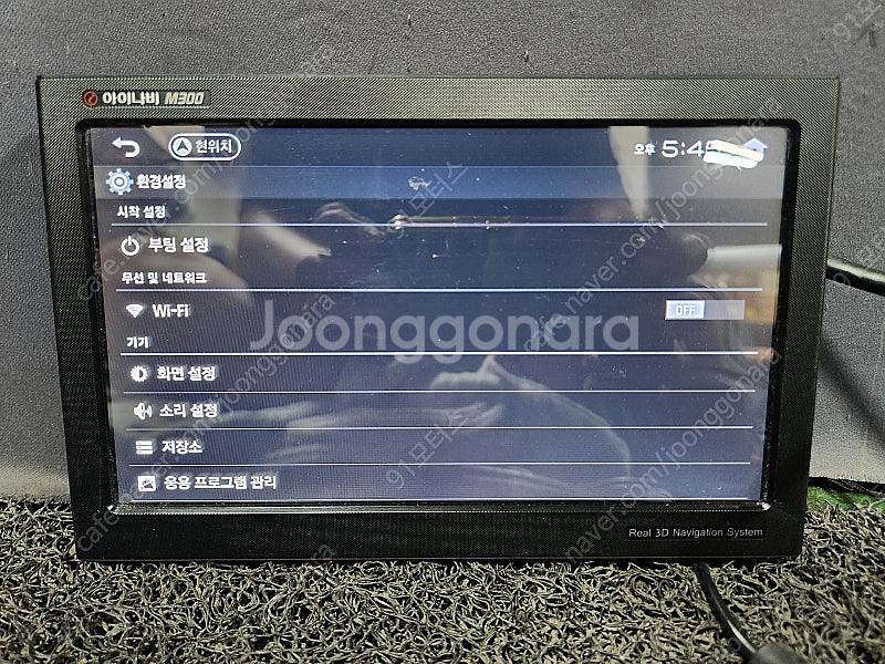 아이나비 M300 네비게이션 17년 1월 제조. 판매합...--3