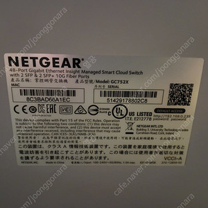 넷기어 10G 허브 GC752X