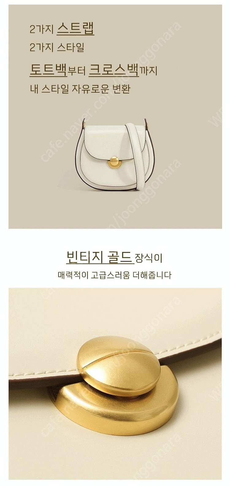 새제품) 천연소가죽 3way 크로스백 & 숄더백 &토트백 옐로우--7