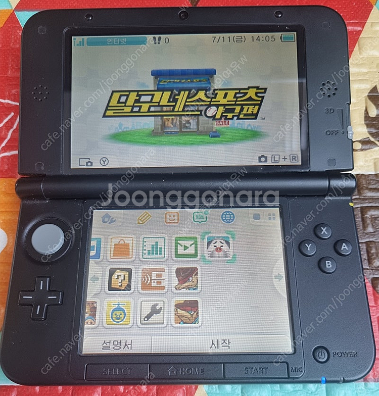 닌텐도 3DS XL 레드 판매 [대전직거래] or 택배--3