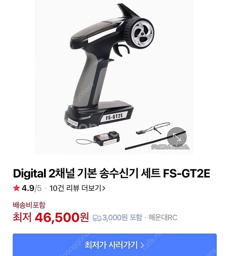 (일산)헤네스M7리모콘 호환-새상품--1