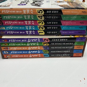 그림으로 보는 한국사 세계사 (택포)