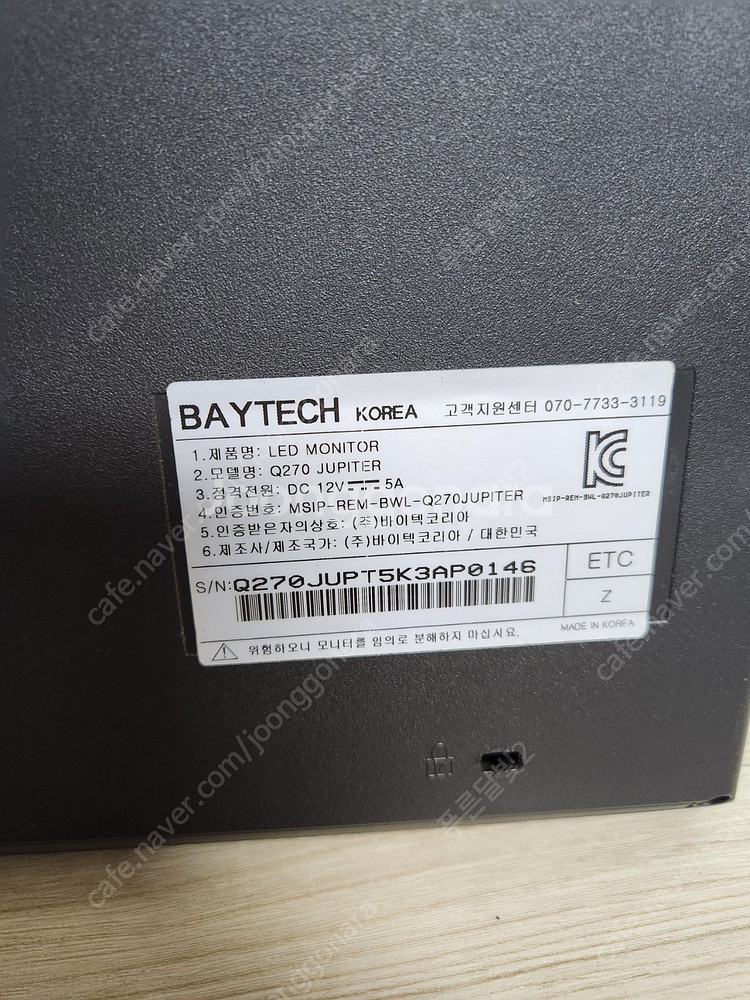 QHD 27인치 모니터 전원부 이상 (q270 jupi...--5