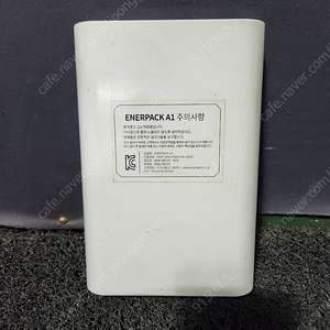 블랙박스 보조배터리 ENERPACK A1