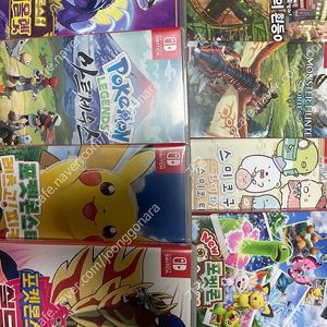 닌텐도 스위치 닌텐도 wii 닌텐도 3ds 닌텐도 ds