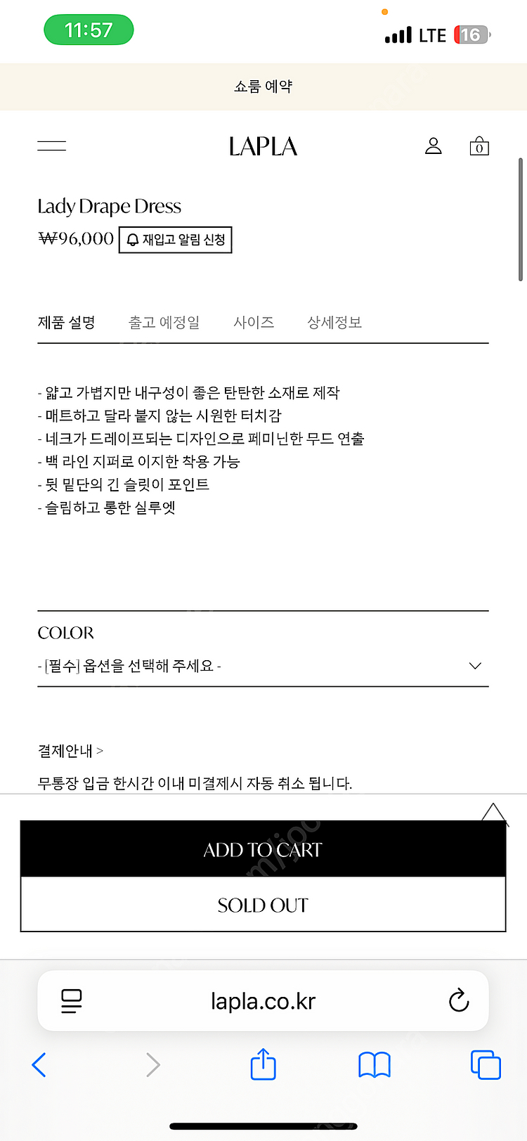 라플라 레이디 드레이프 드레스--1