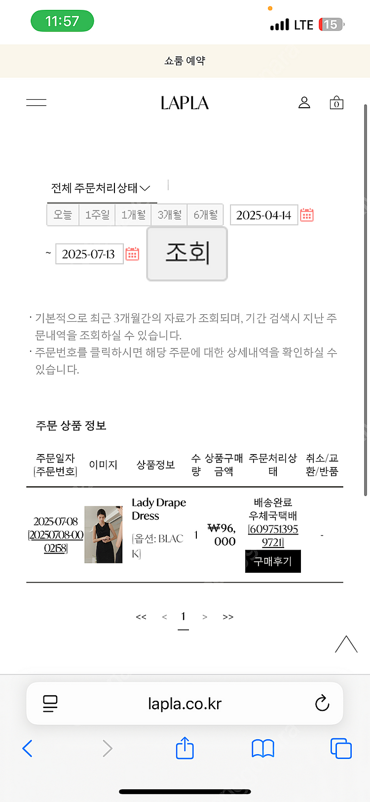 라플라 레이디 드레이프 드레스--2
