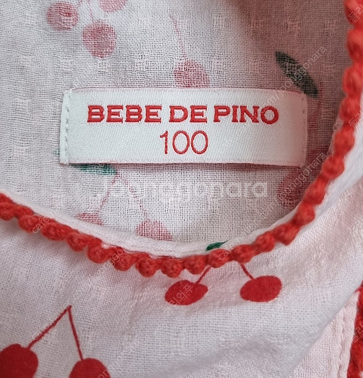 베베드피노 원피스 100--0