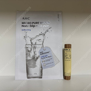 AHC 마이크로 퓨어 워터 착붙 마스크 시트 10매+르라보 라다넘 18 1.5ml