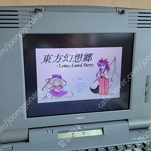 NEC PC-9821 Na7 노트북 (PC98, 도스)