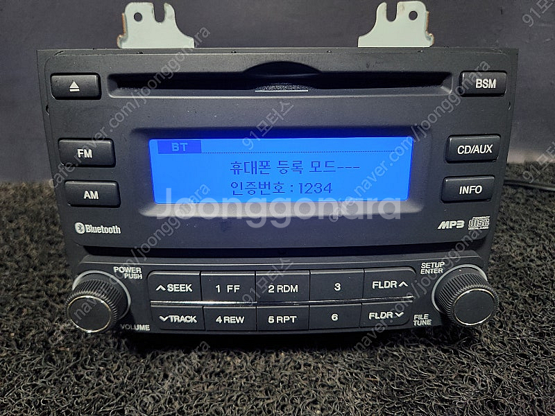 아반떼HD 블루투스오디오 96160 2H6009Y--1