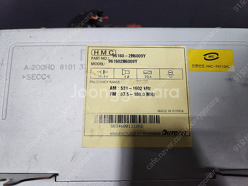 아반떼HD 블루투스오디오 96160 2H6009Y--2