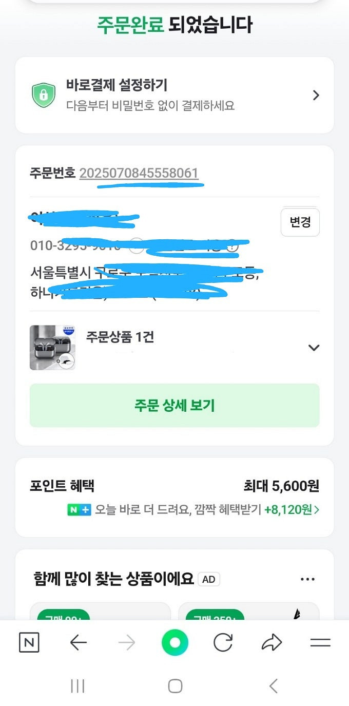 갤럭시버즈3 프로 새상품--1
