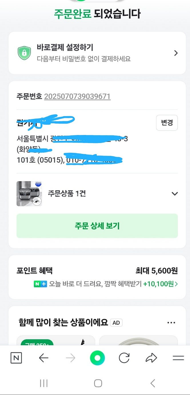 갤럭시버즈3 프로 새상품--2