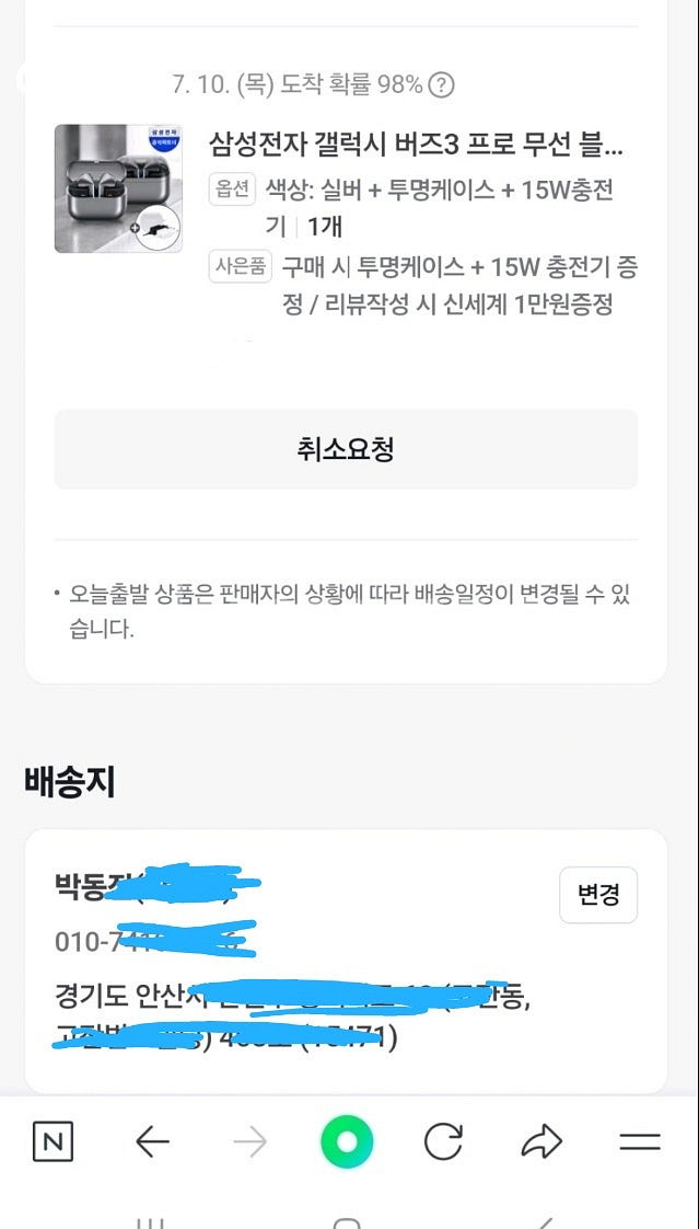 갤럭시버즈3 프로 새상품--3