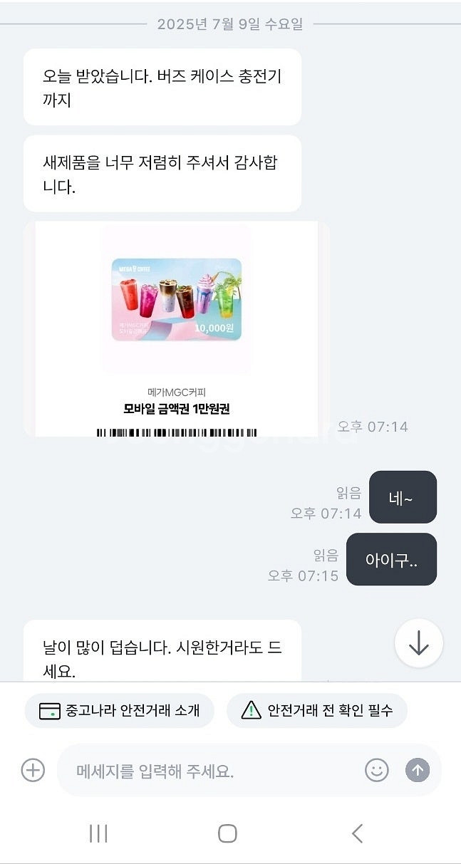갤럭시버즈3 프로 새상품--5