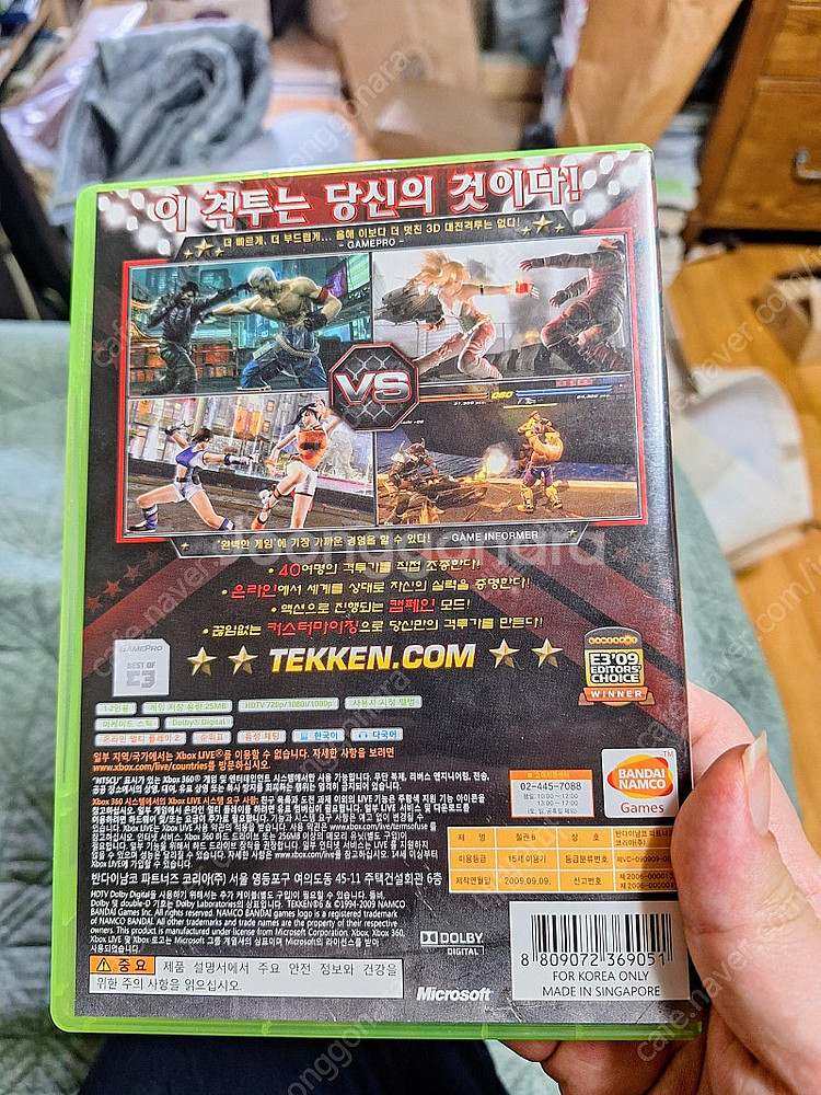 (가격재인하)xbox360 철권6 정발판 한글자막 상태...--2