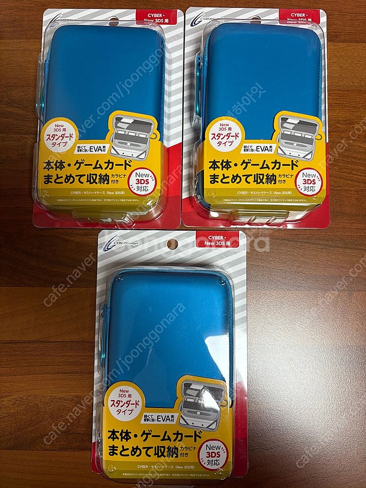 [미개봉] 닌텐도 사이버 가젯 파우치 (new 3ds,...--0