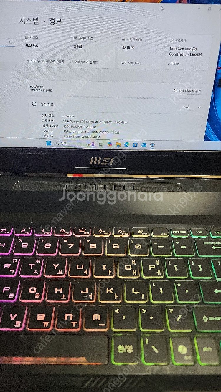 MSI 카타나 i7 4060 노트북 B13VFK 17인...--0