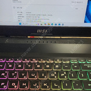 MSI 카타나 i7 4060 노트북 B13VFK 17인치