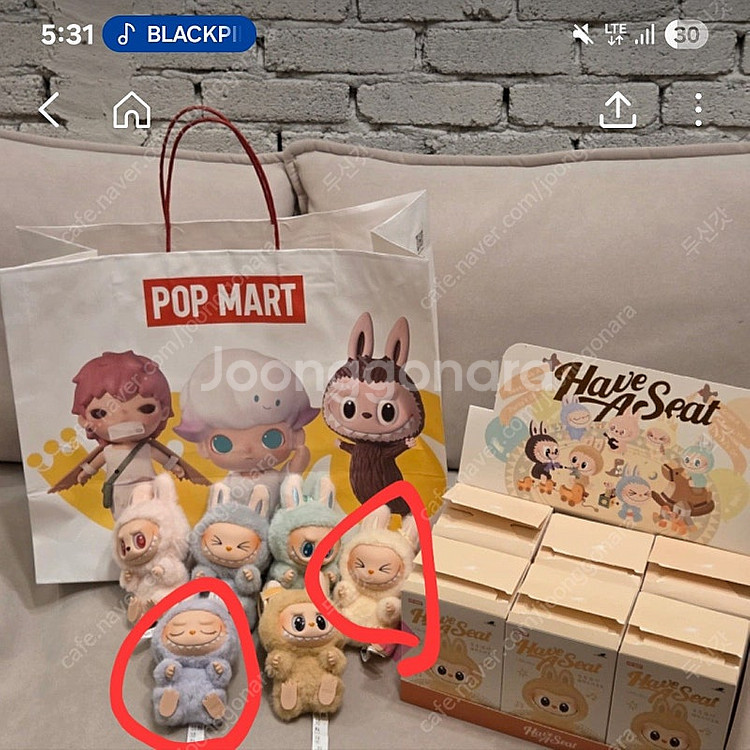 라부부 나랑같이놀자 다다, 바바--0