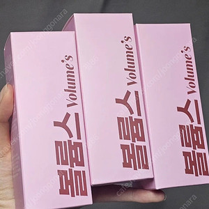 효과있는 가슴크림 글램스 볼륨스