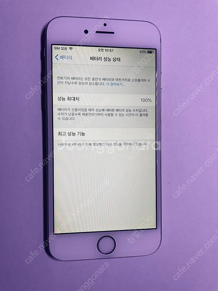 아이폰6 다크그레이 판매합니다 배터리 100퍼--1