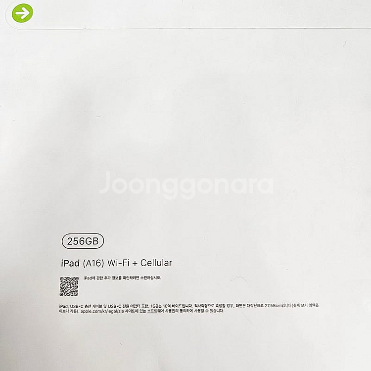 IPAD_11 ] 미개봉 새상품 아이패드 11세대 25...--4