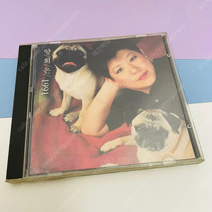 [중고음반/CD] 양희은 1991 20주년 기념반 킹레코드 초반