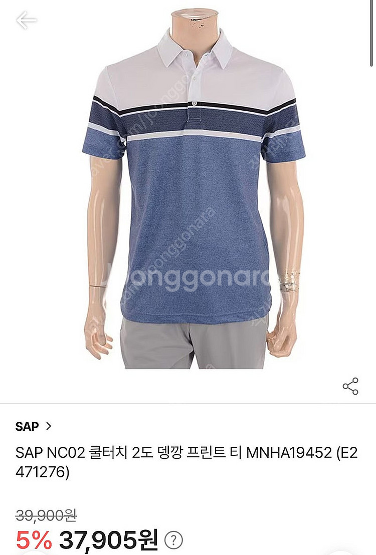 CARET 검정반팔티 SAP 블루화이트 투톤 남자 여름...--3