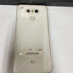 196869 LG G6 화이트 AA급 32GB 자녀폰 업무폰 추천 5만 부천