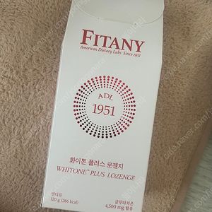 피타니 화이톤 플러스 로젠지 글루타치온