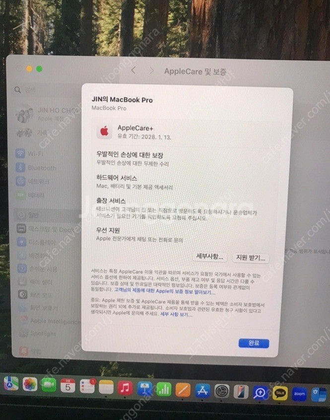 MacBook Pro 14 M4 16GB 512GB 팝...--5