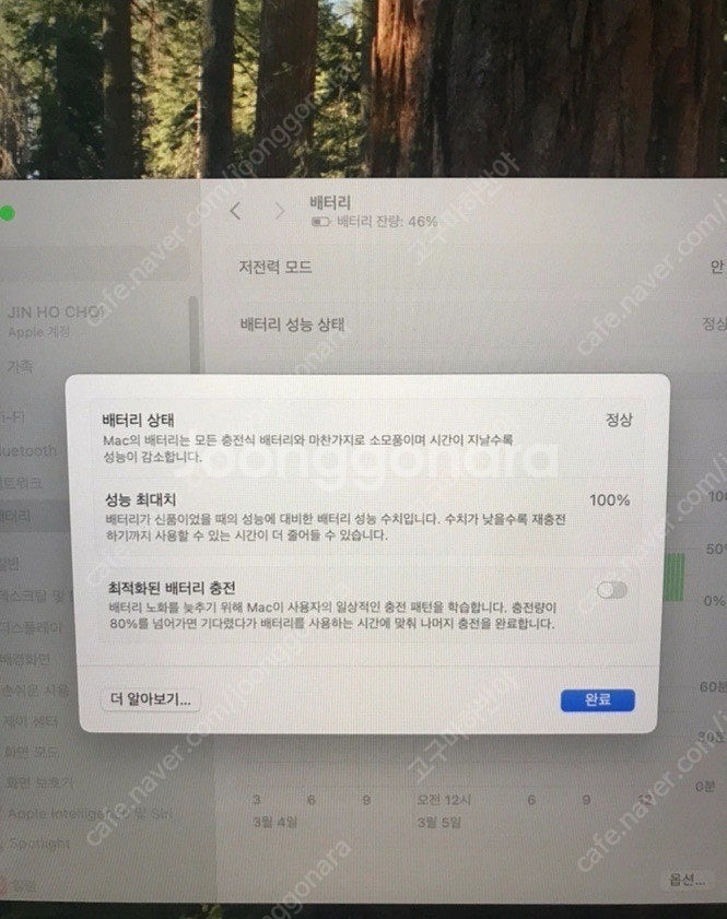 MacBook Pro 14 M4 16GB 512GB 팝...--6