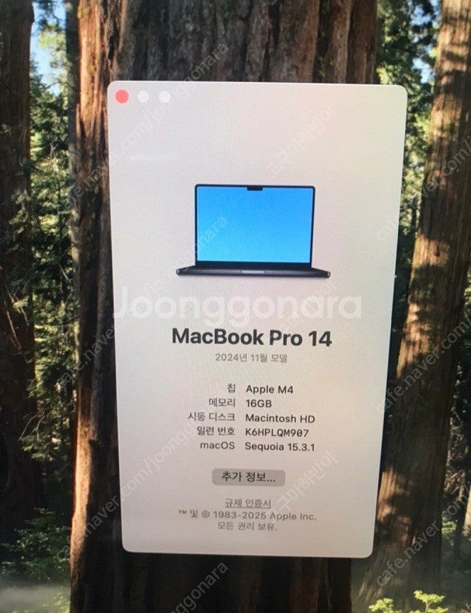 MacBook Pro 14 M4 16GB 512GB 팝...--7