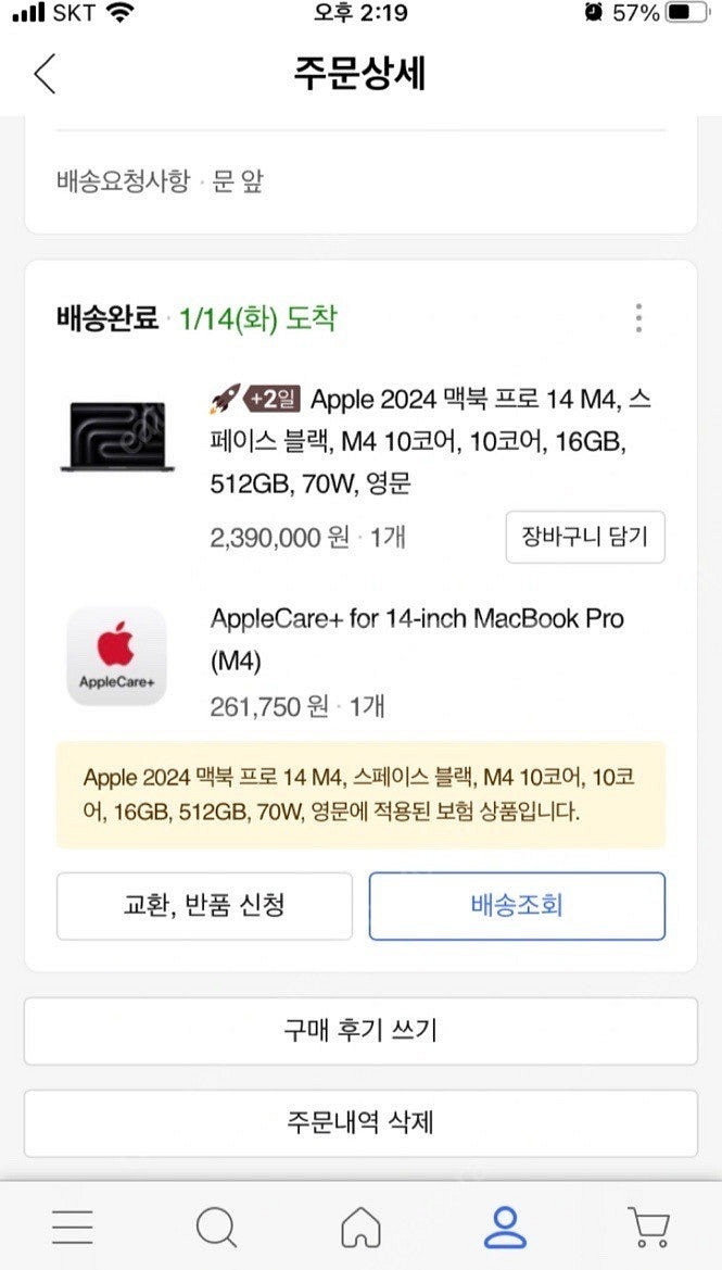 MacBook Pro 14 M4 16GB 512GB 팝...--8