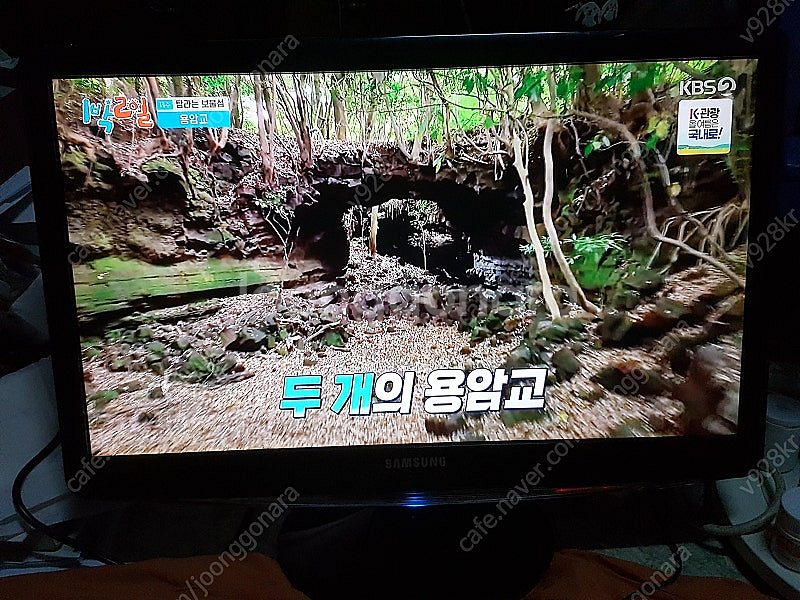 삼성전자 24인치 tv모니터--0