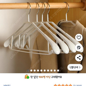 논슬립 정장 옷걸이, 이케아 바지걸이