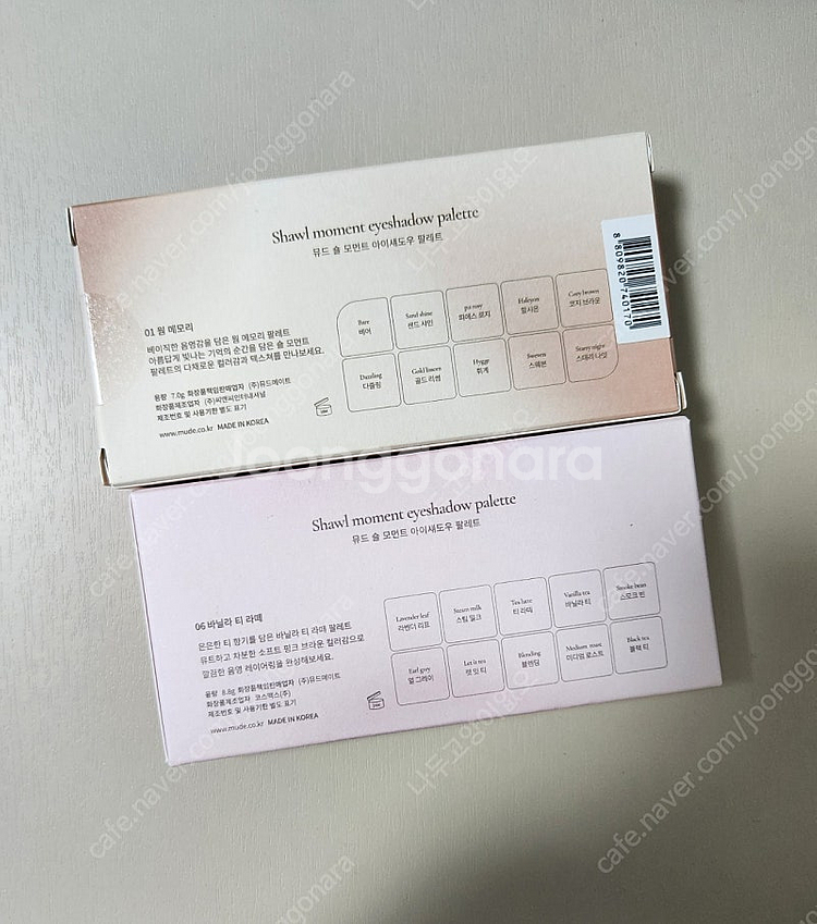 뮤드 숄 모먼트 아이섀도우 팔레트--1