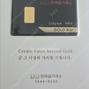 한국금거래소(삽니다)