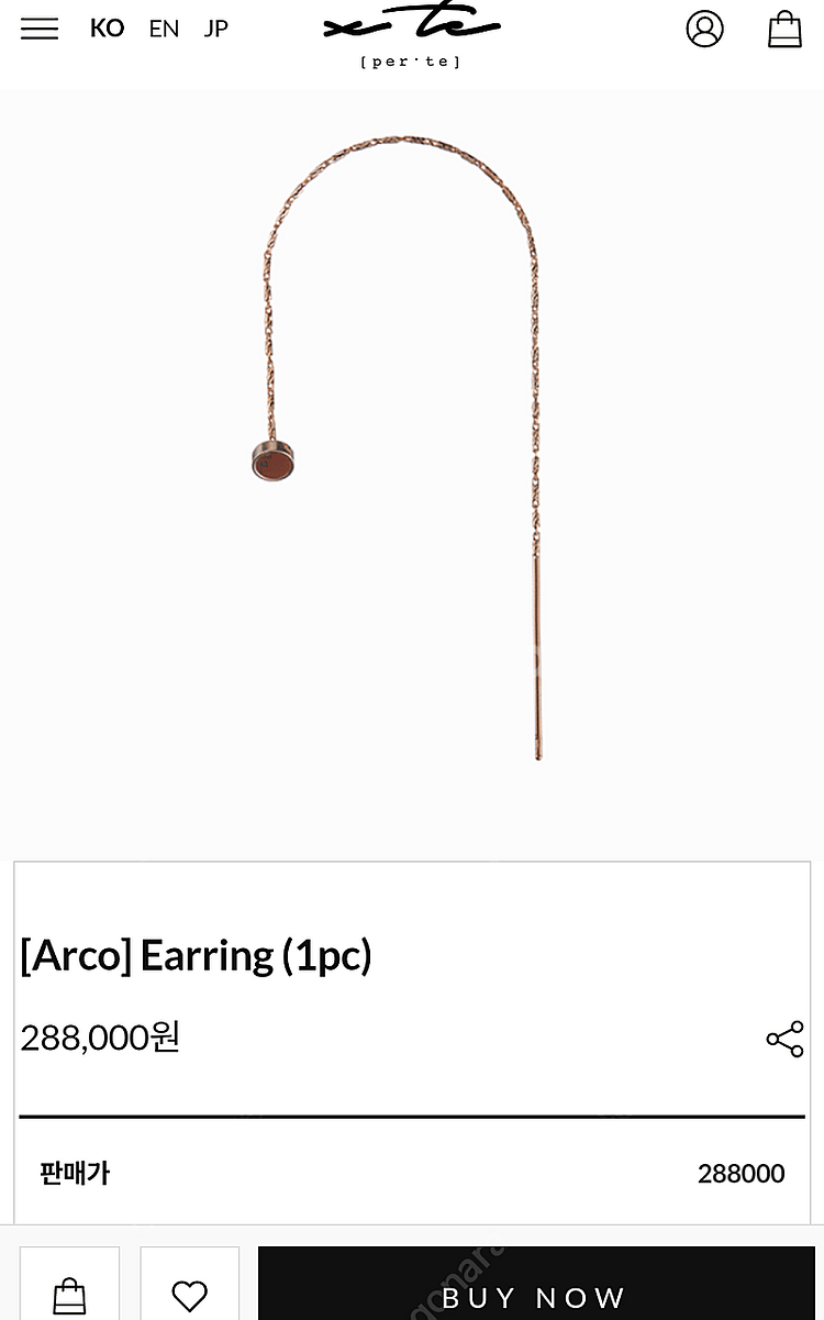 14k 페르테 루메 아르코 이어링 1pc 13센치--3
