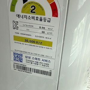 삼성 공기청정기 AX80M7580WFD