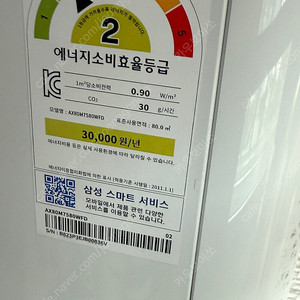 삼성 공기청정기 AX80M7580WFD