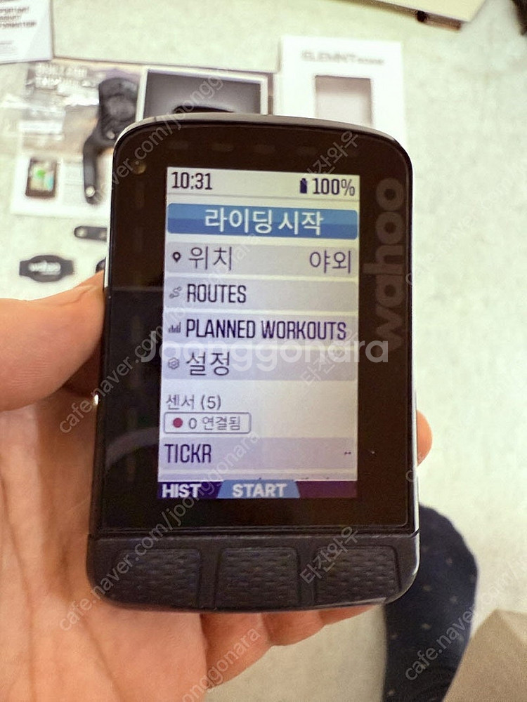 와후 엘리먼트 롬2 센서포함 번들셋 팝니다.--1