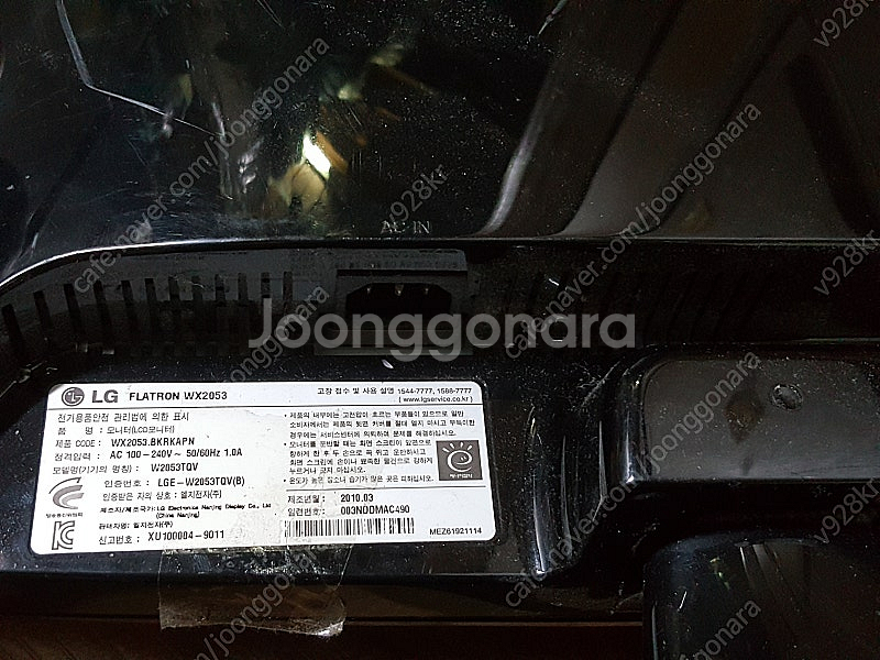 lg 20인치모니터--0
