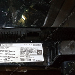 lg 20인치모니터