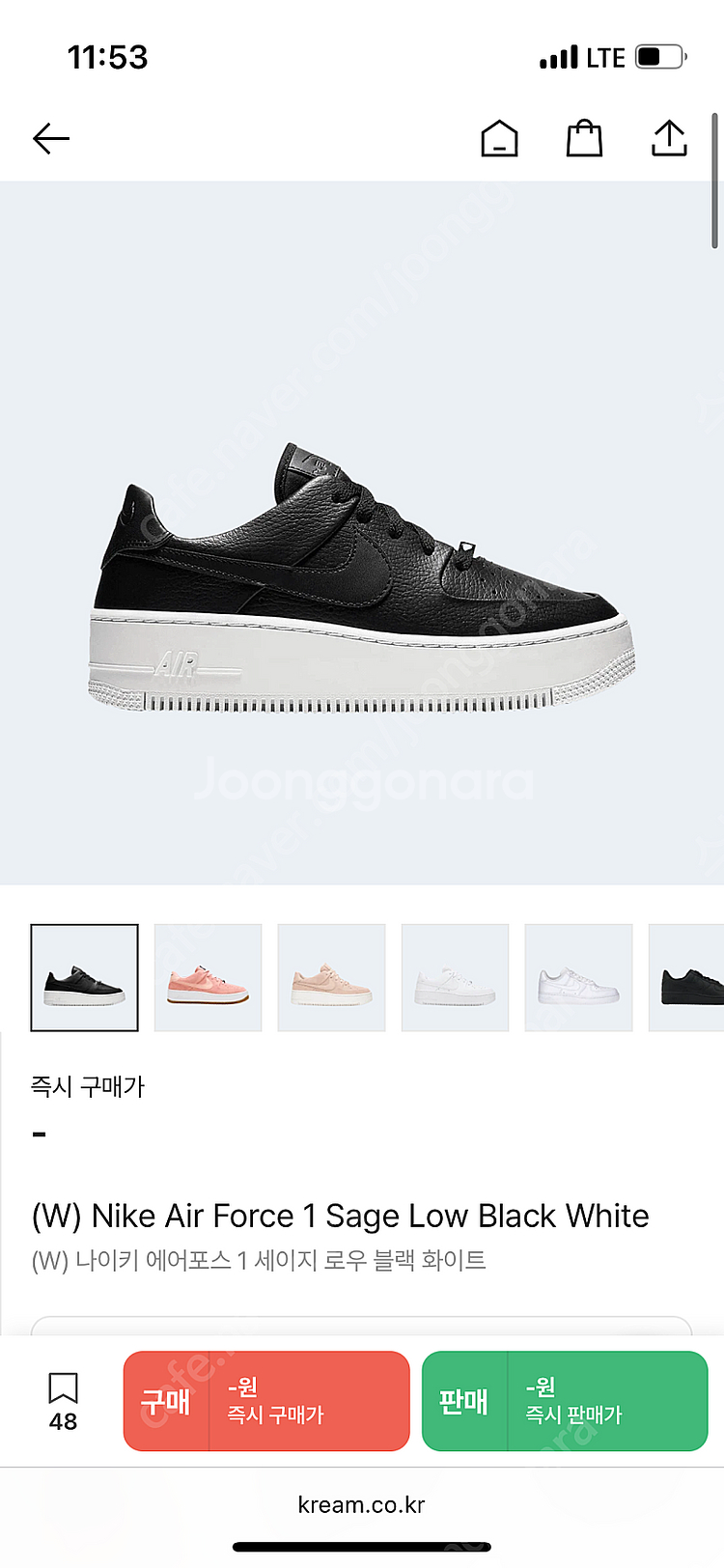나이키 에어포스 1 세이지 로우 블랙 화이트 220--8